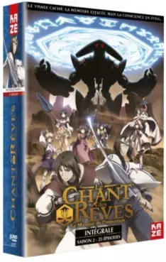 Manga - Chant des Rêves (Le) - Saison 2 - DVD - Intégrale