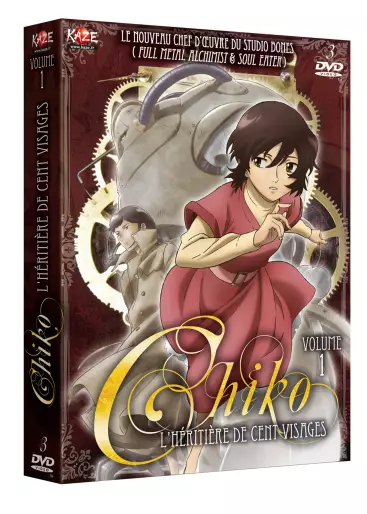 vidéo manga - Chiko, l'héritière de 100 visages Vol.1