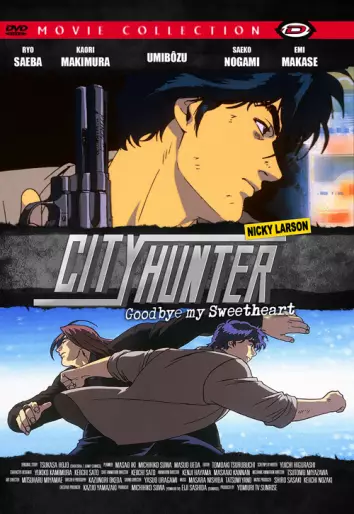 vidéo manga - City Hunter - Goodbye My Sweetheart - Movie Collection