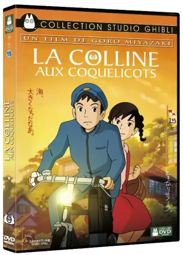 vidéo manga - Colline aux coquelicots (la) DVD (Disney)