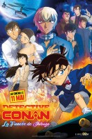 vidéo manga - Détective Conan - Film 25 - La fiancée de Shibuya