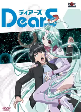 Manga - Manhwa - DearS - Artbox Vol.1