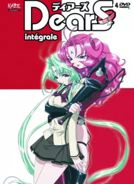 Manga - DearS - Intégrale