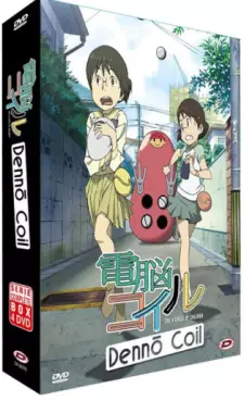 Manga - Dennoh Coil - Intégrale DVD