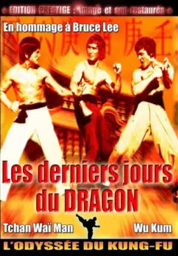 manga animé - Derniers jours du Dragon (Les) - DVD Edition Prestige