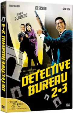 film - Détective Bureau 2-3