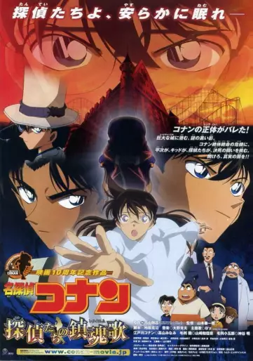 vidéo manga - Détective Conan Film 10 - Le Requiem des détectives
