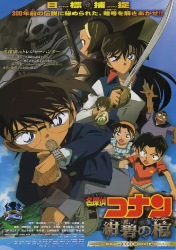 vidéo manga - Détective Conan Film 11 - Le Jolly Roger du fond azuré