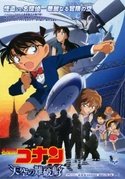 manga animé - Détective Conan Film 14 - Le vaisseau perdu dans les cieux