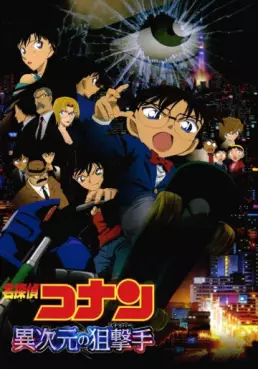 manga animé - Détective Conan Film 18 - Le sniper de l'autre dimension