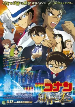 manga animé - Détective Conan - Film 23 - Le poing Bleu Saphir
