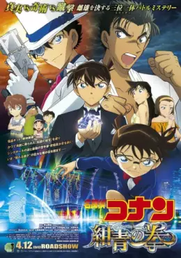 Détective Conan - Film 23 - Le poing Bleu Saphir