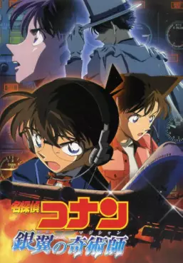 Détective Conan Film 08 - Le magicien du ciel argenté