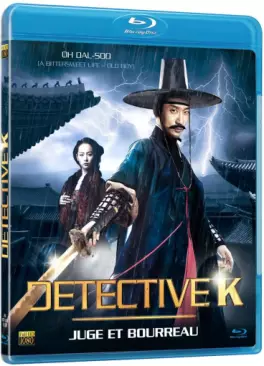 film - Detective K - BluRay