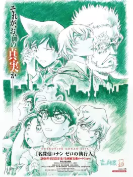 manga animé - Détective Conan Film 22 - Le bourreau zéro