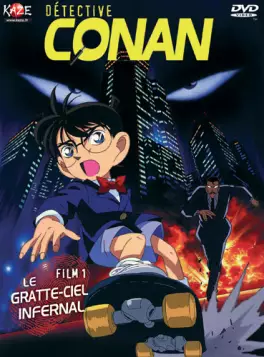 Manga - Manhwa - Détective Conan - Film 01 - Le Gratte-Ciel Infernal