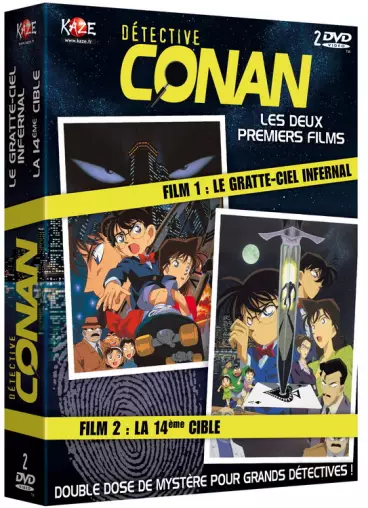 vidéo manga - Détective Conan - Film 1 + Film 2