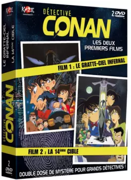 Manga - Manhwa - Détective Conan - Film 1 + Film 2