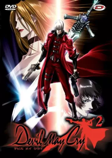 vidéo manga - Devil May Cry Vol.2