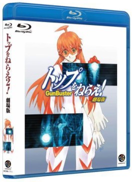 manga animé - Gunbuster 2 - Diebuster - Blu-Ray