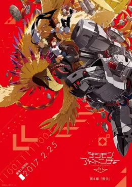 Digimon Adventure tri. - Film 4 - Sôshitsu