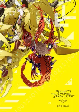 manga animé - Digimon Adventure tri. - Film 3 - Kokuhaku