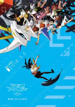 manga animé - Digimon Adventure tri. - Film 6 - Bokura no Mirai