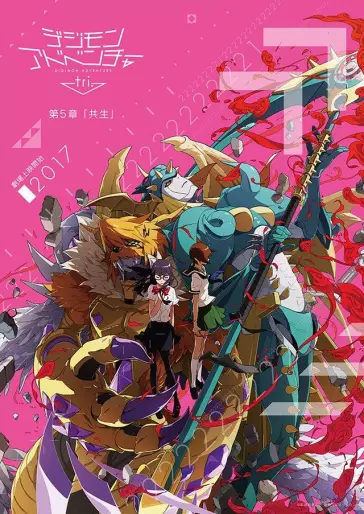 vidéo manga - Digimon Adventure tri. - Film 5 - Kyôsei
