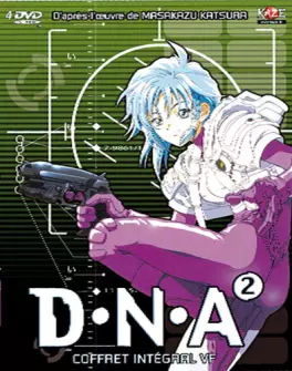 Anime - DNA² - Intégrale - Collector