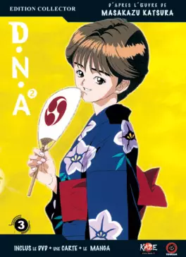 manga animé - DNA² - Collector Vol.3