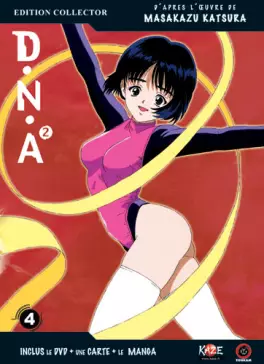 manga animé - DNA² - Collector Vol.4