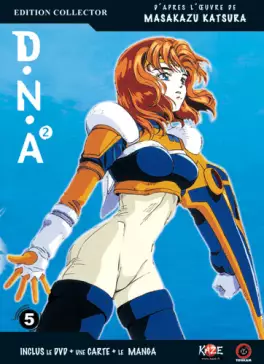 manga animé - DNA² - Collector Vol.5