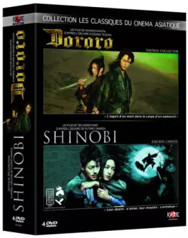 film - Dororo + Shinobi