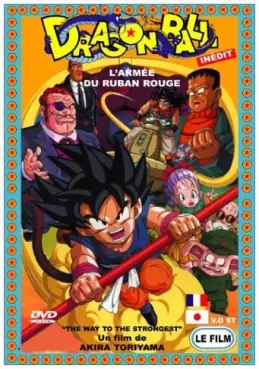 manga animé - Dragon Ball - Film 4 - L'armée du ruban rouge