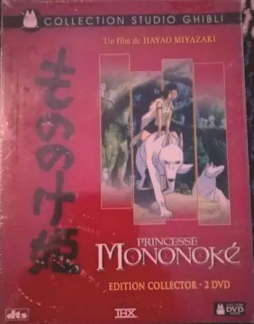 vidéo manga - Princesse Mononoke - Ultime