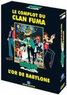 anime - Edgar de La Cambriole - L'or de babylone + Clan Fuma