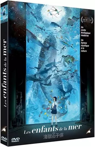 vidéo manga - Enfants de la mer (les) - DVD