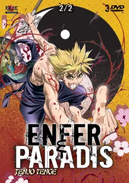 anime - Enfer & Paradis - Coffret Vol.2