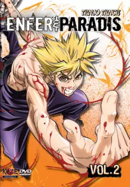 manga animé - Enfer & Paradis Vol.2