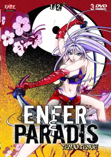 vidéo manga - Enfer & Paradis - Coffret Vol.1