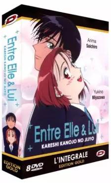 Anime - Entre elle et lui - Kare Kano - Intégrale - Edition Gold