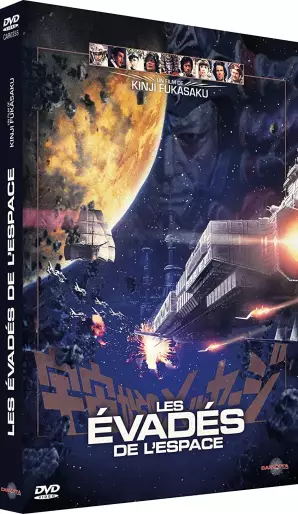 vidéo manga - Evadés de l'Espace (les) - DVD