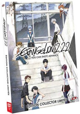 Manga - Evangelion: 2.22 You Can [Not] Advance - Collector