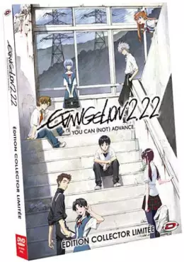 Manga - Manhwa - Evangelion: 2.22 You Can [Not] Advance - Collector
