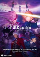 Fate/stay night - Heaven's Feel - Presage Flowers