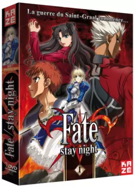 anime - Fate Stay Night Vol.1