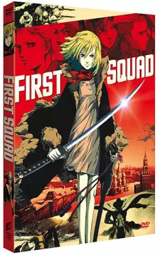 manga animé - First Squad - Le moment de vérité
