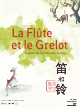 anime - Flûte et le Grelot (la)