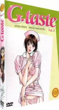 manga animé - G-Taste Vol.2