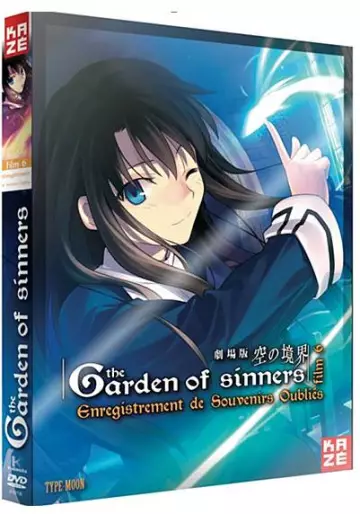 vidéo manga - The Garden of Sinners - Film 6 - Enregistrement de souvenirs oubliés